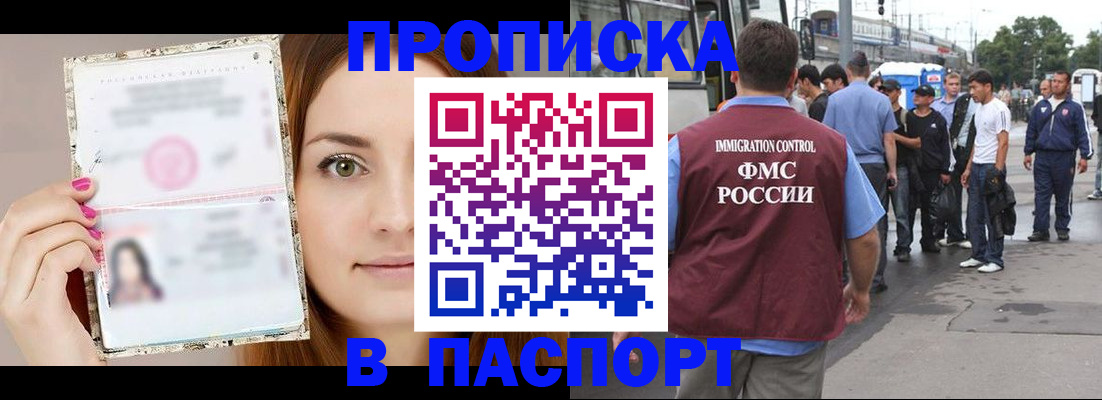 регистрация для дет. сада в Дмитрове